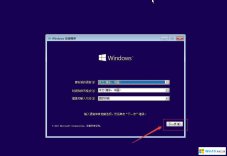 雨林木風win10純凈版64位下載_純凈版win10系統
