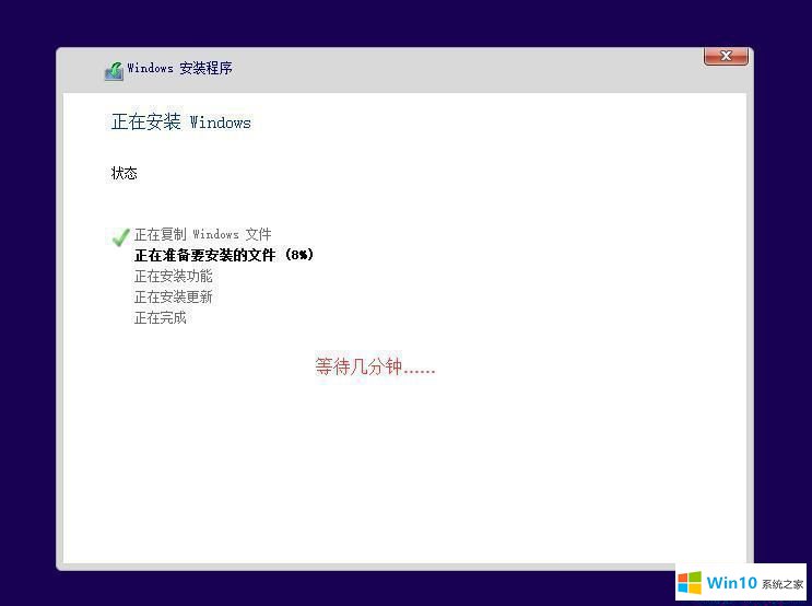 雨林木風win10純凈版64