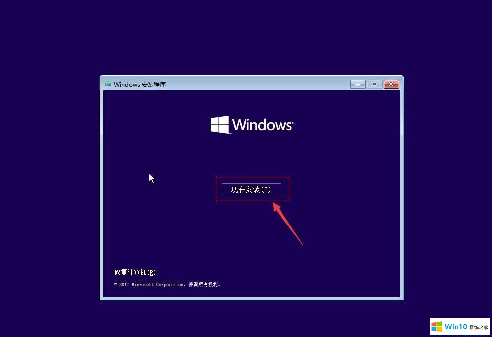 雨林木風win10純凈版64位下載