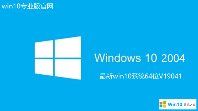 深度系統Ghost win10 1909純凈版64位下載