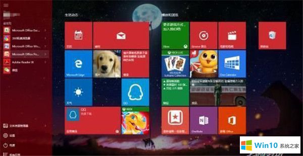 深度系統win10 1909純凈版64位下載