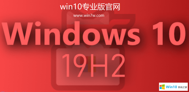 系統(tǒng)之家win10企業(yè)版64位系統(tǒng)
