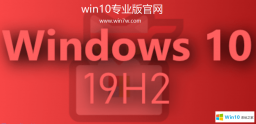 系統之家win10企業版64位系統下載