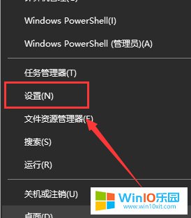 win10系統開啟跨設備共享文件數據