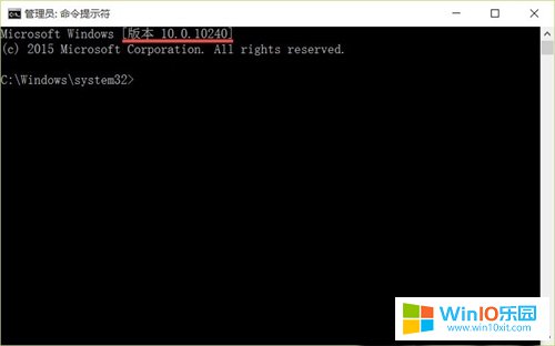 win10系統版本號查看
