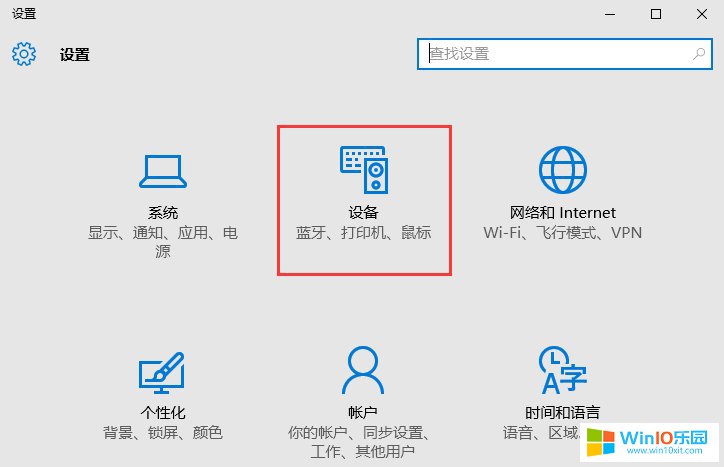 win10系統放入光盤不能自動播放