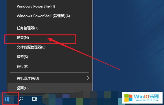 win10系統放入光盤不能自動播放的處理方法