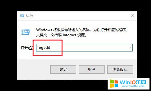 win10系統卸載軟件后刪除注冊表殘留的方法教程