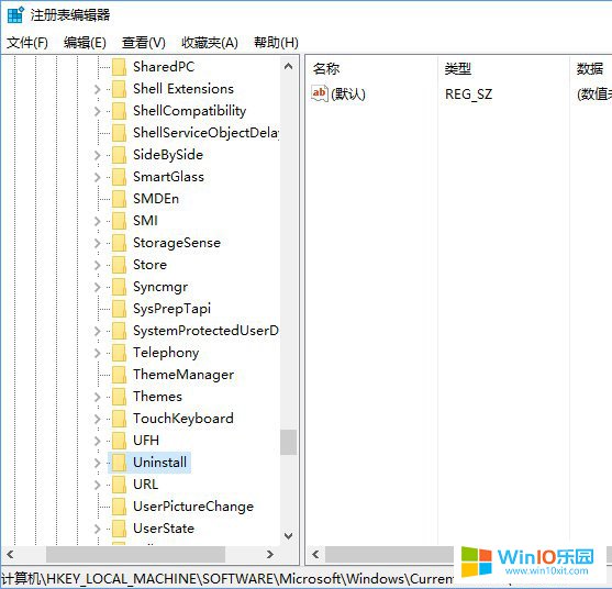 win10系統卸載軟件后刪除注冊表殘留