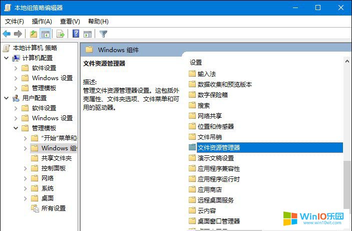 win10系統刪除垃圾文件thumbs.db的方法技巧
