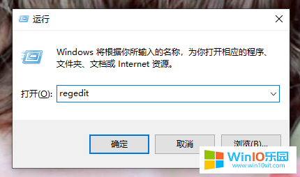 win10系統的快速啟動功能很占內存的解決方法