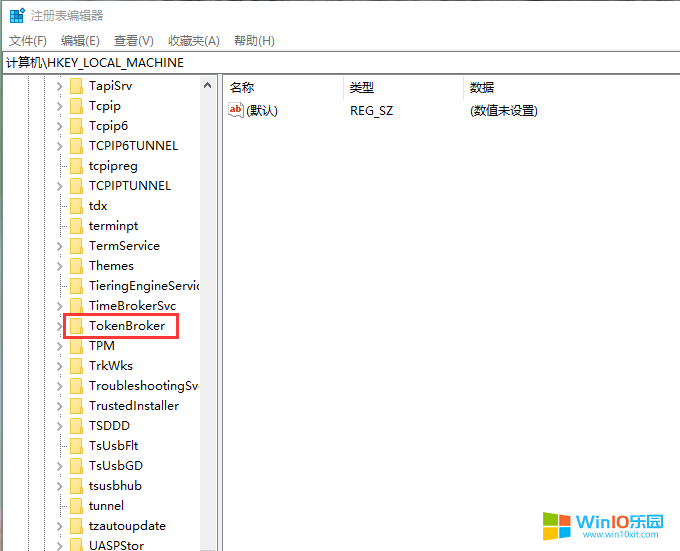 win10系統的快速啟動功能很占內存的解決方法