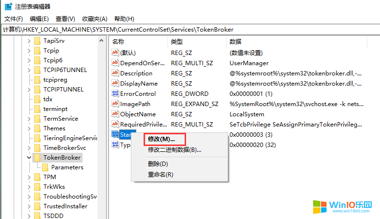 win10系統的快速啟動功能很占內存的解決方法