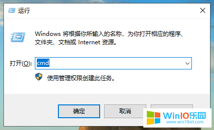 win10系統修復被損壞文件的方法教程