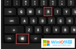 win10系統修復被損壞文件的方法教程
