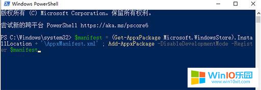 win10系統(tǒng)的操作中心打不開了怎么辦