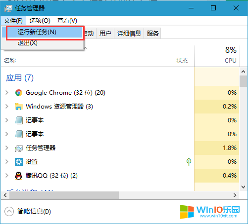 win10系統(tǒng)的操作中心打不開了怎么辦