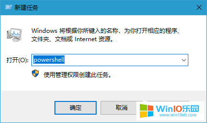 win10系統(tǒng)的操作中心打不開了怎么辦