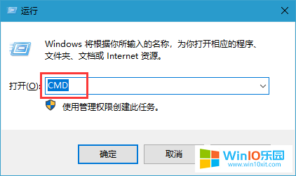 win10系統運行過程中會報錯提示內存不足的解決方法