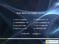 電腦公司Win10專業版系統_64位win10下載