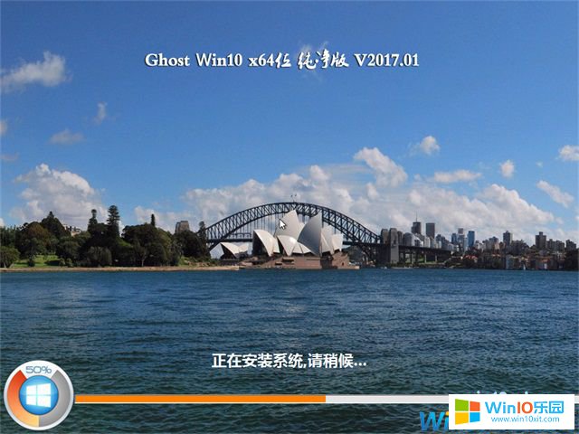 電腦公司Win10專業版系統