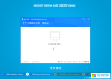 電腦公司Ghost win10純凈版_win10 64位純凈系統下載